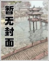 我裙子里的恶魔漫画